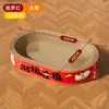 Brinquedo de Gato Vermelho de Ano Novo com Grande Placa de Arranhar, Espaço Amplo para Brincar e Dormir, Brinquedo de Gato Durável Resistente a Arranhões Venda por Atacado