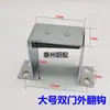 Acessórios para panela de arroz a vapor comercial, dobradiças para panela de arroz a vapor comercial, maçanetas de porta para panela de arroz a vapor, suportes para celular, portas de armário, utensílios de cozinha, puxadores para panela de arroz a vapor
