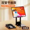 Suporte de Celular para Pessoas Preguiçosas, Suporte Dedicado para Celular para Transmissão ao Vivo no Desktop, Suporte de Apoio para Celular, Tablet e iPad, Universal e Portátil