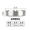Cinzeiro de Aço Inoxidável Criativo Personalizado Moderno Doméstico Sala de Estar Metal Grande Anti-Cinzas Cinza Casamento Tanque Estilo Europeu ins