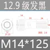 Tornillos de Cabeza Cilíndrica de Alta Resistencia Grado 12.9 para Impulsión de 1/2", Tornillos de Estándar Nacional, Caja Completa M2M3M4M5M6M8
