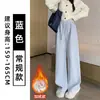 Pantalones de punto de espiga color blanco roto de pierna ancha para mujer, nuevos para otoño e invierno, de cintura alta, corte holgado con forro polar, pantalones rectos de estilo relajado