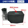 Bobina de Válvula Solenoide de 2W Bobina Ckd Bobina Ab410 Caja de Conexiones de Enchufe 0200Z Módulo de Ahorro de Energía N282 0545