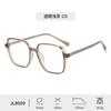 Nuevo armazón de gafas de alfiler TR90 para niñas, armazón cuadrado grande, armazón de gafas para hombre, protección ocular, moda urbana, fabricantes mayoristas