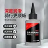 Aceite para Cadena, Accesorios para Bicicleta de Montaña, Lubricante, Aceite para Cadena, Aceite de Motor, Mantenimiento, Accesorios para Montar en Bicicleta de Carretera