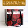 Diário Rosa Papel Vermelho da Internet Feliz Dia dos Namorados Buquê Presente Papel Kraft Papel de Embrulho Flor Inglesa diy em estoque