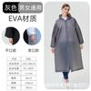 Impermeable EVA engrosado no desechable engrosado mate impermeable adulto niños y niñas niños unido translúcido senderismo lluvia