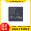 Chip Microcontrolador de 32 bits Original STM32F100VCT6B Paquete LQFP-100 32F100VCT6B