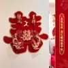 Decoraciones para habitaciones de boda al por mayor, decoraciones de puerta de dormitorio de lámina dorada 3D, caracteres "doble felicidad" aterciopelados, pegatinas de puerta, pegatinas para sala de estar