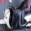 Capa de Para-brisa Dividida para Carro Elétrico de Inverno Proteção para Pernas Pedal de Pé Motocicleta Proteção para Pernas Forrada com Lã Quente Proteção contra Chuva para Pernas Carro Elétrico