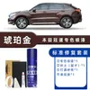 Honda Crown Road Tinta Automotiva Especial Branco Estrela Lua Preto Caneta de Retoque para Reparo de Arranhões