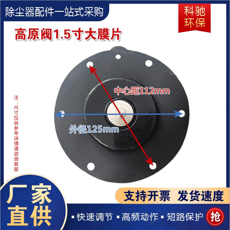 脉冲膜片主图-2.jpg