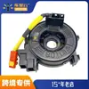 Bobina do Volante para Toyota Camry Híbrido 2011-2017 84306-09020