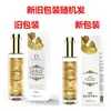 Me Encanta el Perfume Dorado en Polvo Dorado, Perfume Sexy para Hombres y Mujeres, Perfume de Pareja, Productos Sexys para Adultos, Envío Directo