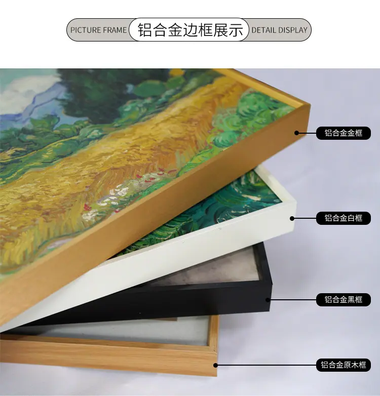 框条介绍新_01