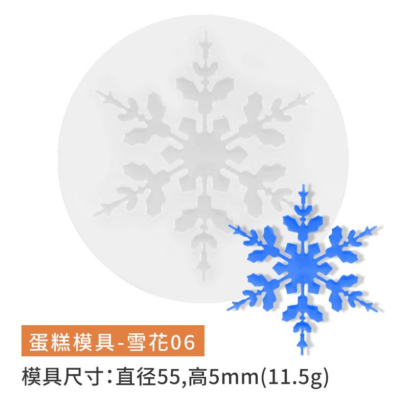 雪花装饰模具