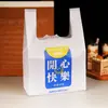 Bolsa de Chaleco de Plástico PE Bolsa de Compras Bolsa para Empaque para Llevar Bolsa para Empaque de Panadería Bolsa de Regalo Bolsa Publicitaria con Logo Personalizado