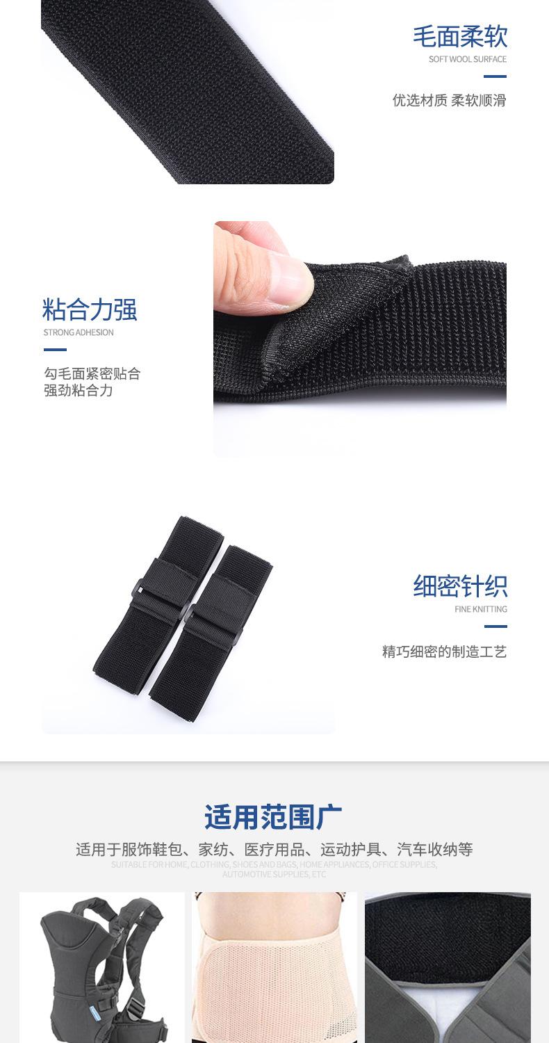 魔术贴绑带黑色-详情页_04.jpg
