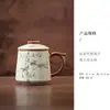 Caneca de Escritório em Cerâmica com Tampa e Separador de Água para Chá, Infusor de Chá, Grande Capacidade, Uso Pessoal, Forno Ru Kiln, Bambu e Tinta