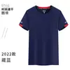 Camisa Polo de Secagem Rápida Roupa de Trabalho Camiseta Manga Curta Fábrica de Reparo Automotivo Seda Gelo Fina Secagem Rápida Uniforme de Grupo