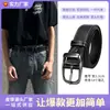 Cinturón de Cuero de Moda Estilo Hong Kong para Hombre, Cinturón de Cintura Simple y Único, Estilo Callejero de Moda Nacional, Estilo Ins, Cinturón de Hombre Versión Coreana para Estudiante Ys