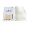Provincia de Jiangsu unificado 1-2 grado cuaderno de ejercicios 1-2 grado estudiantes de primaria cuaderno de ejercicios engrosado pinyin Tian GE escribir