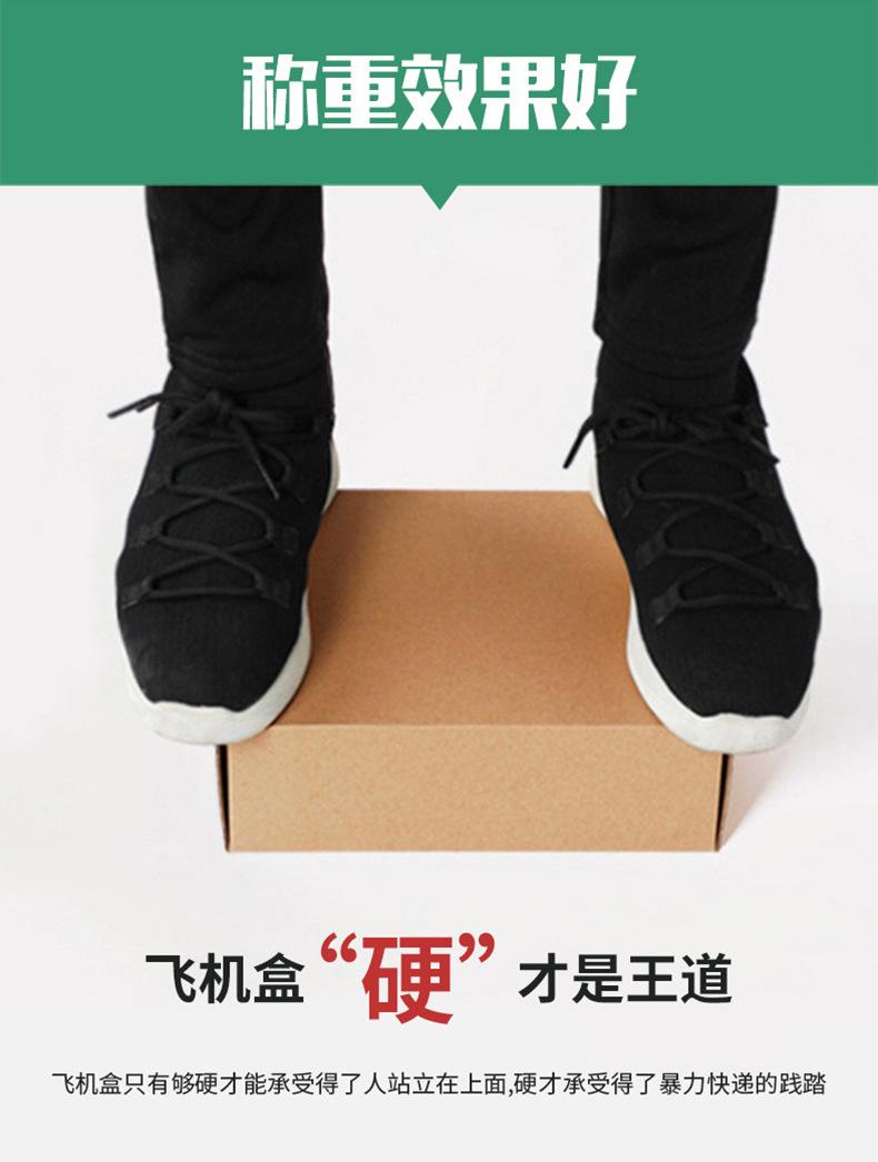 T1-T7飞机盒B1-B6电商快递打包飞机盒口红礼盒加硬瓦楞