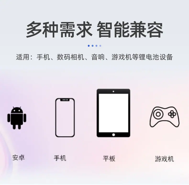 LCD显示充电器图_09