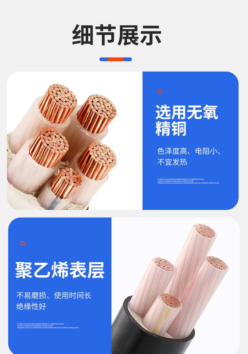 华夏电缆_10.jpg