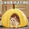 Cama para Gatos para Todas as Estações, Cama para Gatos e Cachorros, Ninho Fechado para Dormir Gatos, Casa Segura para Esconderijo, Cama Espessa para Animais de Estimação em Formato de Abóbora