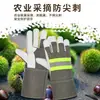 Guantes de cuero protectores para soldadura, resistentes al calor, resistentes a altas temperaturas, suaves y resistentes al desgaste, adecuados para soldadura de protección secundaria, protección laboral y poda de jardinería