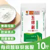 Harina Wudeli Seis Estrellas Súper Fina 5 kg Cinco Estrellas 5 kg Harina de Trigo Harina de Alto Gluten Harina Blanca Doméstica Multiusos para Pasteles