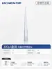 Ponta de Pipeta Cabeça de Pipetador Pipetador 10ul200ul5ml Canudo Descartável Dragão Grande Eppendorf Universal