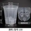 Macetas de Plástico para Uso Doméstico, Macetas con Almacenamiento de Agua, Macetas Transpirables que Controlan las Raíces, Macetas Blancas Transparentes para Flores Phalaenopsis, Macetas de Autorriego