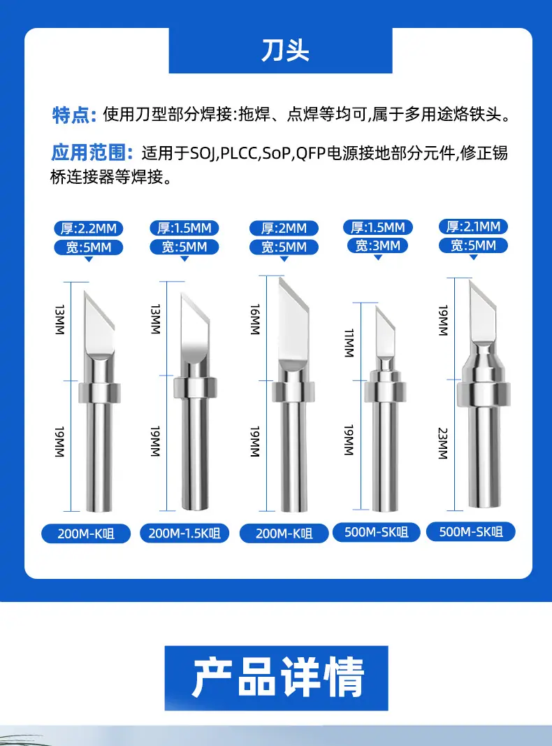 详情页_12