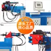 Suministro de fábrica: dobladora de tubos hidráulica semiautomática, dobladora de tubos hidráulica CNC, dobladora de tubos redondos de acero inoxidable
