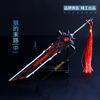 Llavero colgante de aleación de 21 cm con diseño de arma del juego Kuroshio Diluk Wolf's End
