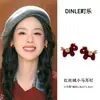 Pendientes Únicos y Hermosos de Ponis Rojos con un Toque de Lujo Ligero, Elegantes y Sofisticados, Delicados y Compactos, Perfectos para el Año del Caballo y las Celebraciones de Año Nuevo