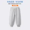 Pantalones de chándal azul oscuro azul marino para niños y niñas Estudiantes Primavera y Otoño Gris oscuro Negro Uniforme escolar Pantalones largos Leggings