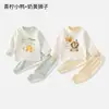 Conjunto de Bebé JQ Jingqi Primavera y Otoño Algodón Puro Ropa de Bebé Unisex Ropa para Casa Capa Base Ropa Interior Ropa y Pantalones de Otoño para Niños