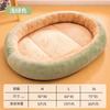 Cama para Perro, Nido Ovalado Cálido, Apta para Todas las Estaciones, Tipo Cerrado, Cama para Mascotas para Perros Grandes y Pequeños, Cama de Invierno para Gatos, Engrosada para Gatos