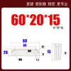Shangfeng Maestro de Moldes Núcleo de Molde Bloque de Apriete Borde de Bloqueo Cuña Biselada Inserto Tapón Extrusión Inclinada Changjiang 5 Grados SF21 Resistente al Desgaste