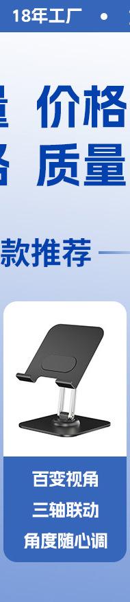 详情关联页-3