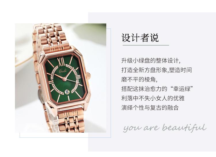 手表12022_02.jpg