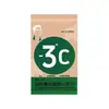 -3 C Toalla Deportiva Enfriadora, Toalla de Enfriamiento para Exteriores con Sensor de Frío y Antitranspirante, Venta al por Mayor Independiente del Fabricante