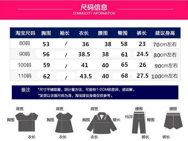 背心尺码