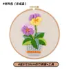 Kit de Material para Bordado DIY Bordado com Lã Flores de Bordado Tridimensional Iniciante Presente de Casamento Buquê de Flores Tecido para Bordar à Mão