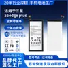 Adecuado para Samsung S6Edge Plus/G9280 Batería de Teléfono Móvil Nueva Eb-Bg928Abe Batería de Gran Capacidad