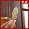 Tabletas de Astrágalo Gansu Minxian Astrágalo No Silvestre Venta al por mayor Materiales Medicinales Chinos Astrágalo Oblicuo en Rodajas Rodajas de Semilla de Melón de Astrágalo