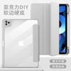 Riesgo especial se aplica a 2024 apple iPadAir6 acrílico 11 pulgadas ranura para lápiz Pro12.9 30% mini6